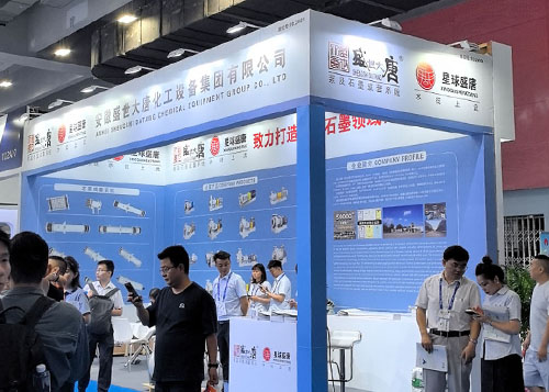 The 92nd API China Guangzhou – China International Pharmaceutical Ingredients Exhibition